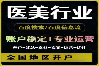 信息流营销案例分享
