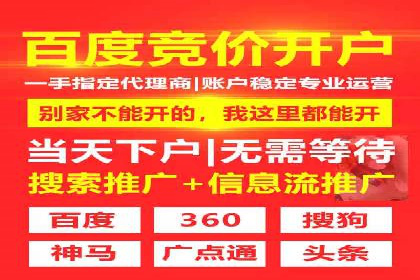 百度SEM代运营案例解读：揭秘行业领先策略