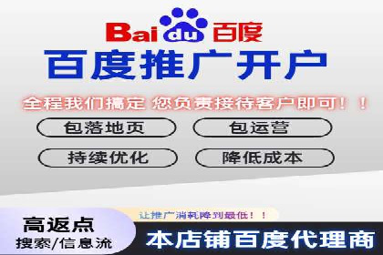 百度推广平台操作指南：案例解读，快速掌握要领